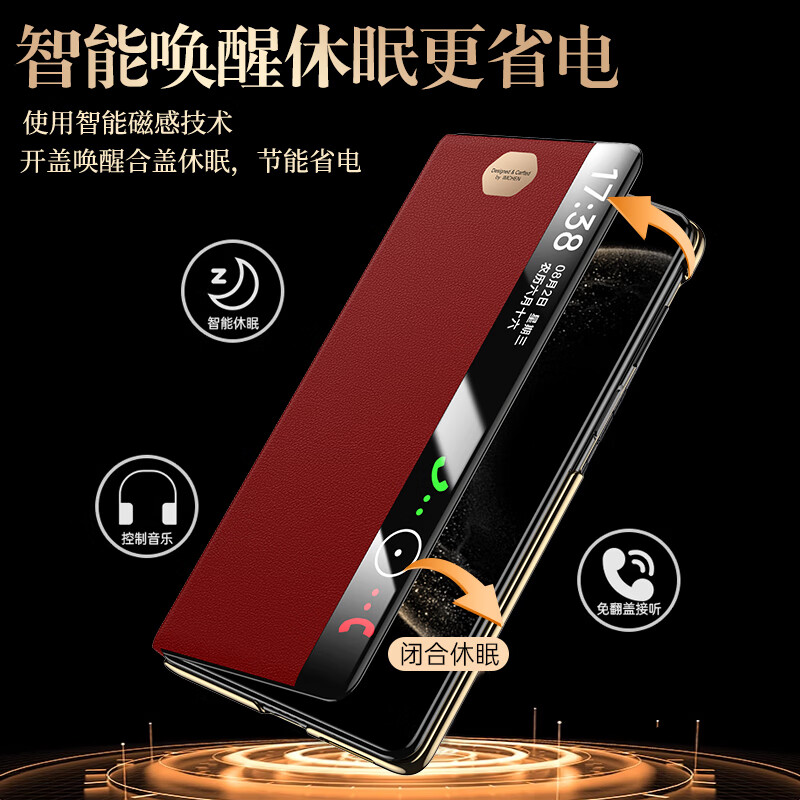 95% new IM-CHEN wristband holder丨Smart flip cover suitable for Huawei mate x6 mobile phone case mate