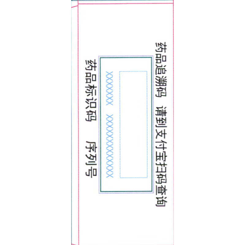 Peritio Brinzolamide Timolol Eye Drops 5ml