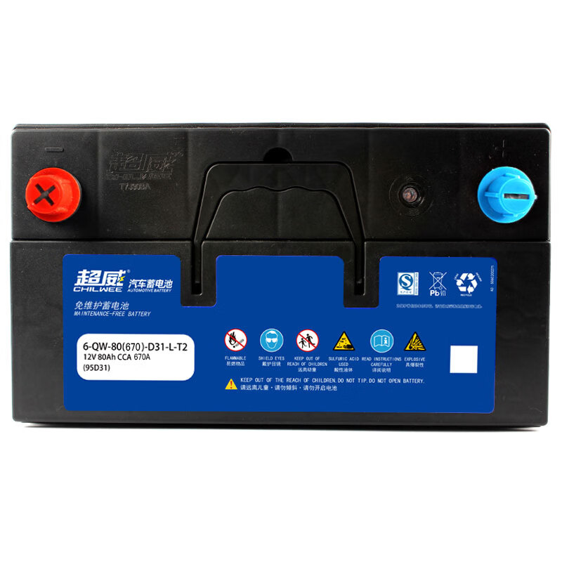 CHILWEE car battery 95D31L battery 12v 80AH HX is only available on JD.com. Purchase on the Huicai platform is not supported and will not be shipped.