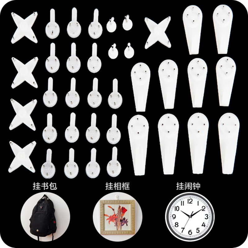 SAFEBET 5-pack, wall invisible nail, traceless hook, clock, picture frame, hook, decorative painting, photo hanging hook, wall nail, extra large - 5 pieces - suitable for under 10 pounds