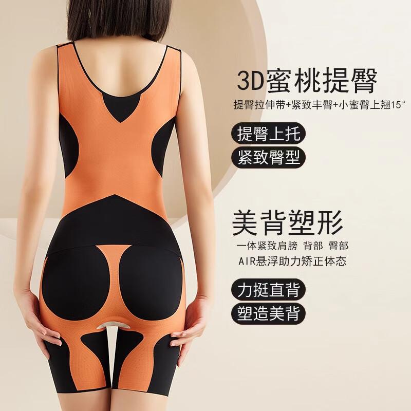 Langsha Body Shaping Bodysuit Belly Controlling Waist Corset Antibacterial Tummy Slimming Postpartum Body Shaping Body Lifting Buttocks Hyaluronic Acid Slimming Clothes