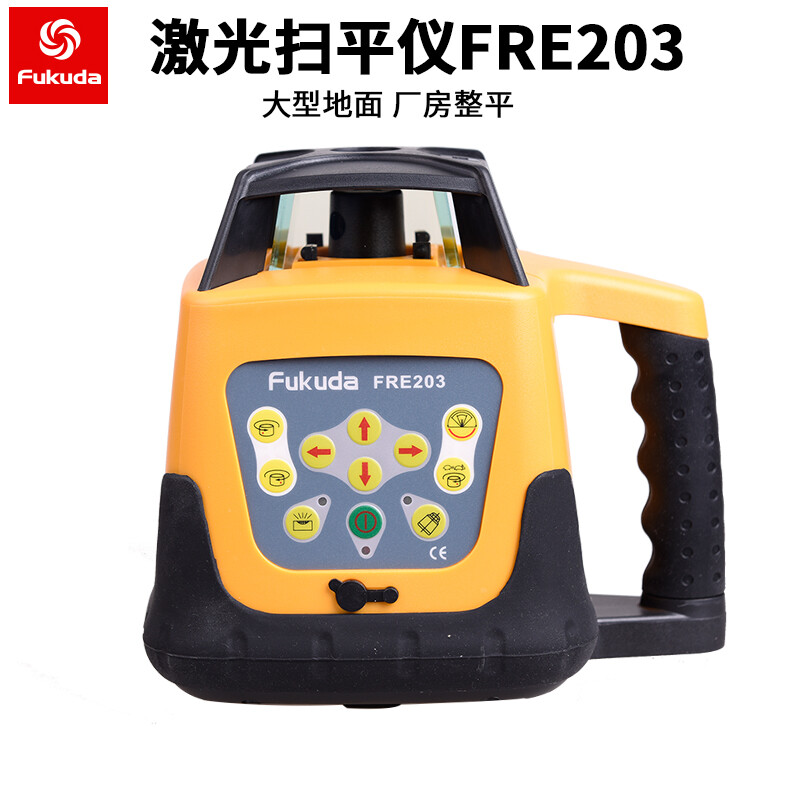 Fukuda Automatic Electronic Anping Sweeper FRE203 Rotary Laser Level 500 Meter Diameter Factory Building Leveling