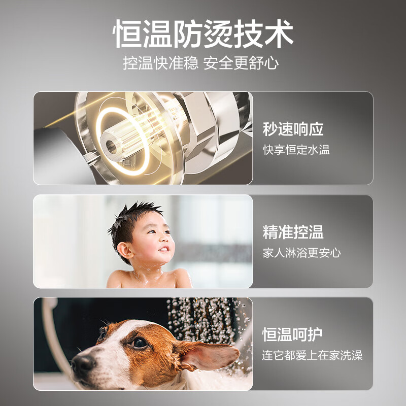 Hengjie Shower Set Large Storage Platform Constant Temperature Pressurized Spray Gun Shower Complete Set HMF922-333B-WSS Water Purifier Constant Temperature Large Platform S50