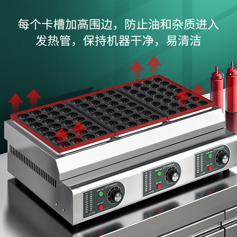 Venus octopus meatball machine commercial gas electric heating octopus grill plate stall fish ball stove shrimp pulled egg octopus meatball pot octopus barbecue plate stove household octopus grill machine electric model double plate 56 holes丨4200W
