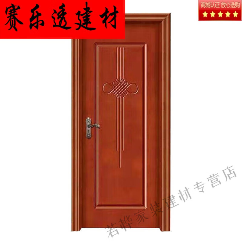 Oak solid wood door bedroom door wooden door room door interior door solid wood bedroom door solid wood painted door solid oak