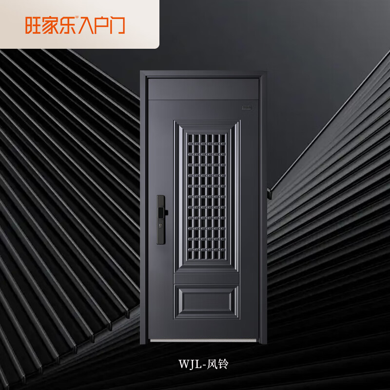 Wangjiale WJL-Wind Chime Entry Door Security Door Security Door