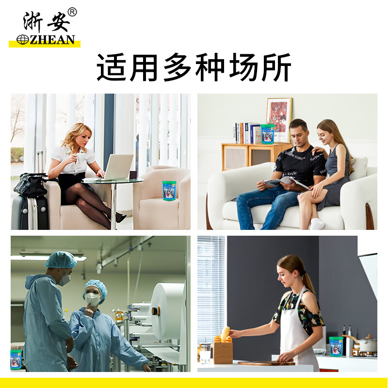 Zhe'an fire mask anti-smoke mask anti-virus filter type fire self-rescue respirator escape 3C tzl30A high performance model