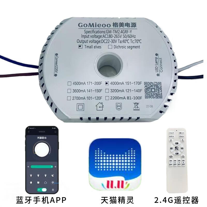 Customized LED chandelier power driver, stepless dimming voice, low voltage 24V parallel two-wire two-color power supply, 10000MA round, including remote control