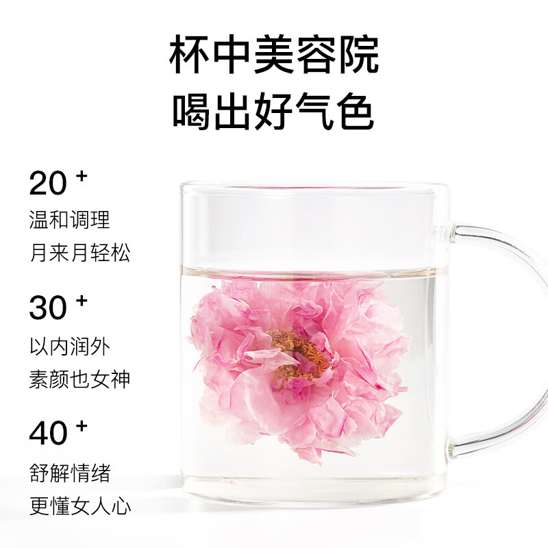 Be u tea red dates, longan, wolfberry tea, Pingyin rose corolla tea, large rose flower tea, health tea combination