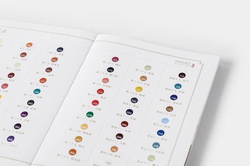 Chinese Traditional Colors 100 Lectures on Color Knowledge Chinese Traditional Colors Color Aesthetics in the Forbidden City Color Aesthetics in Dunhuang National Colors Mountains and Rivers by Guo Hao Water Color Sky Light Vegetation Utensils Fish and Insects