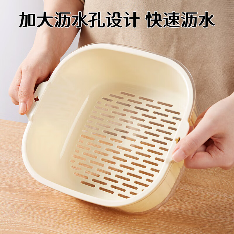 Baijie double-layer vegetable basket, fruit basket, drain basket, basin sieve, kitchen vegetable basket, household fruit plate, multi-functional vegetable basin set