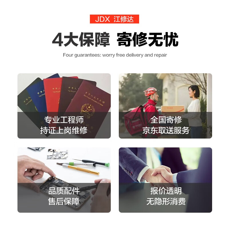 Dyson vacuum cleaner repair service V67V8V10V11V15 does not turn on the red light does not turn on repair accessories repair service