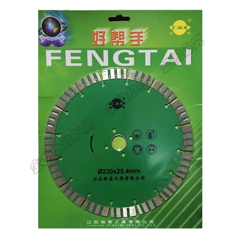Wen Yijia Good Helper 188*15*25.4MM Marble Cutting Blade Saw Blade Marble Blade 230 Slotted Blade Sharp 230 Green Blade