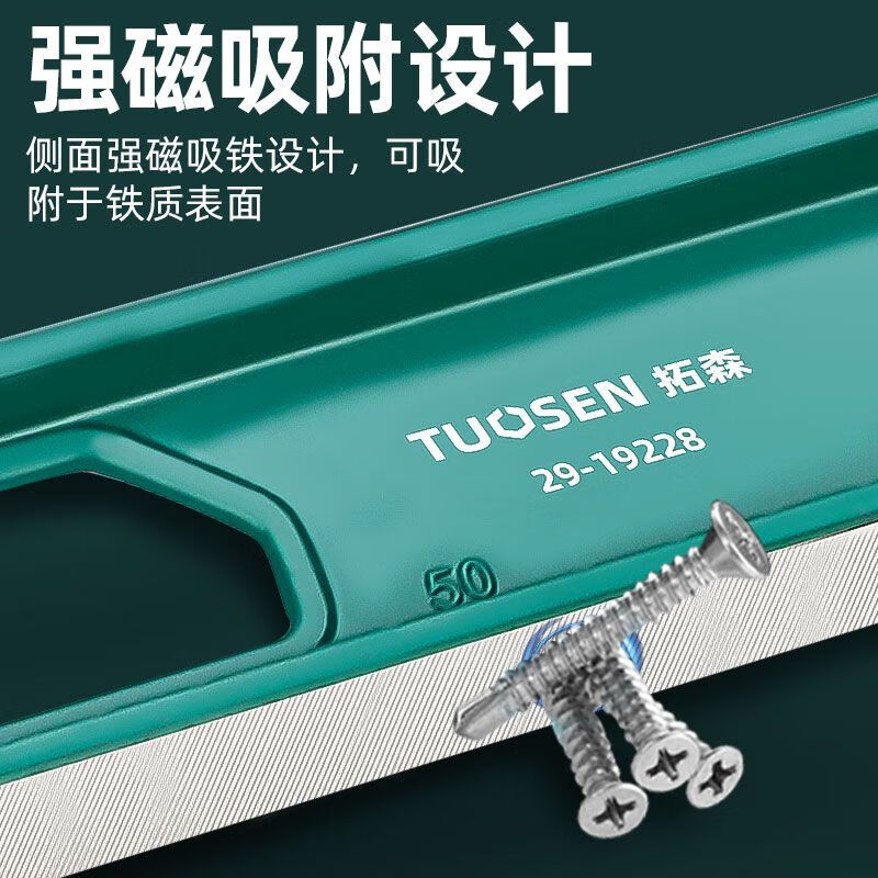 Aluminum alloy level small strong magnetic level ruler new bricklayer tile anti-fall solid cast aluminum level Tuosen solid magnetic level 400mm
