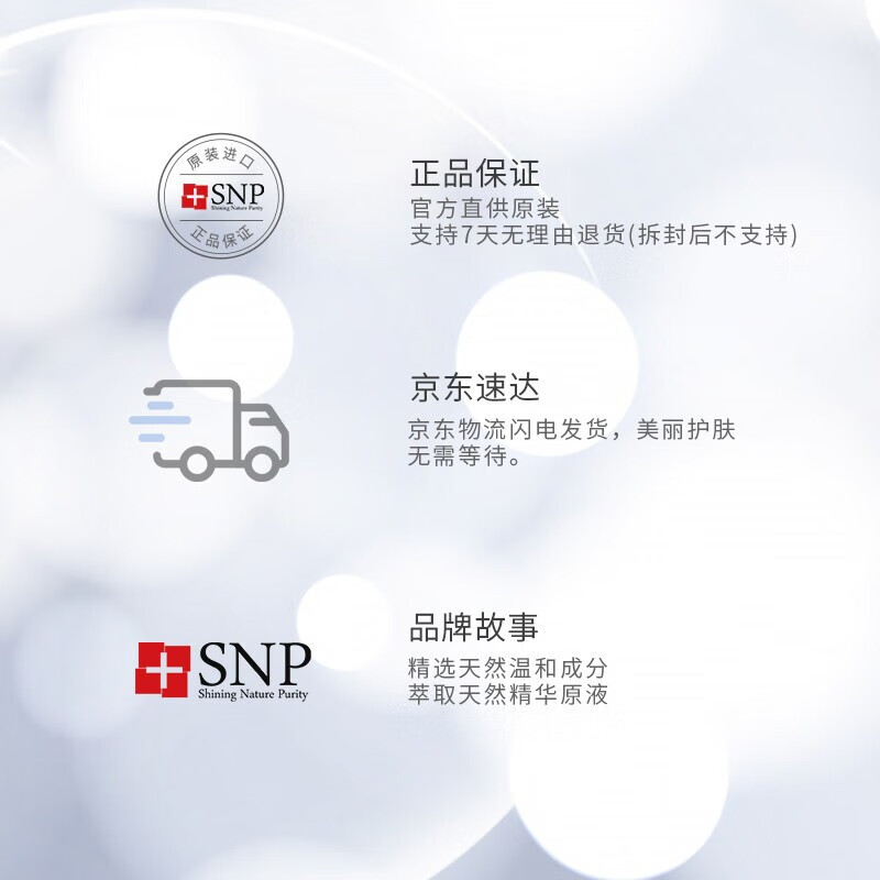 SNP Aishen Fei Gold Collagen Essence Mask 25ml*10 pieces hydrating, moisturizing and elastic skin Valentine's Day