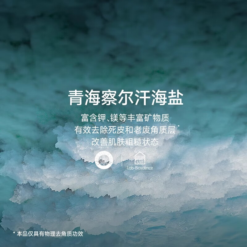 Tuoqu Hand Care Mask Set (Hand Scrub 300g + Moisturizing Mask 240g) Moisturizing and Exfoliating