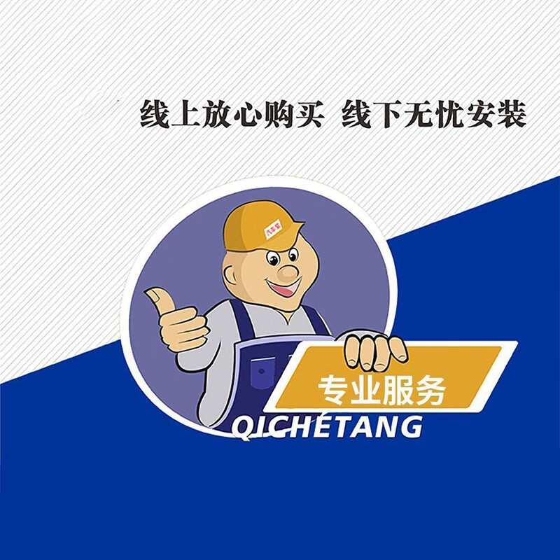 Car service installation of external tire pressure monitor (excluding dynamic balancing) installation labor cost