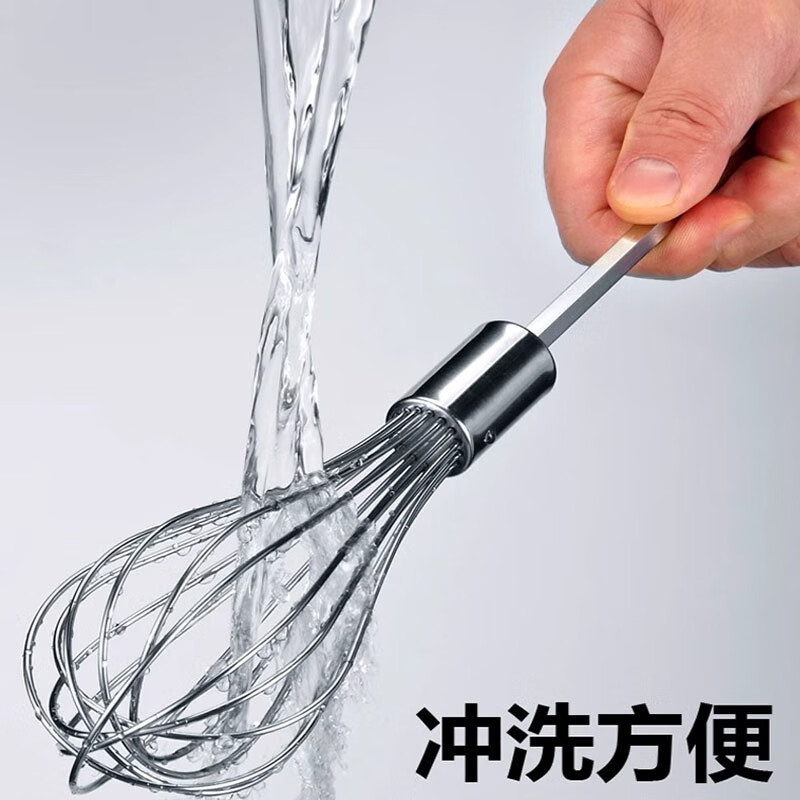 Beijingjie 304 stainless steel egg beater stirring rod accessories head electric commercial meat grinder meat stuffing machine hand electric drill extension rod 30cm upgraded shaft thick 8mm round head stirring rod