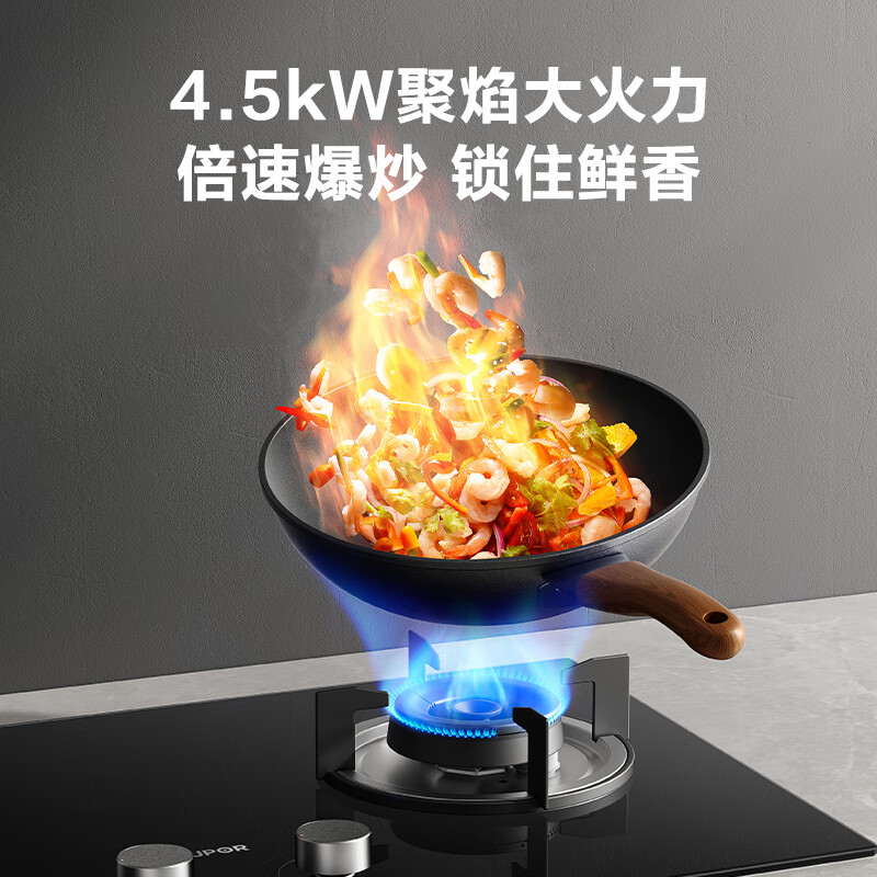SUPOR gas stove gas stove double stove Home appliances national subsidy up to 20% 4.5KW large fire power first class energy efficiency embedded detachable alloy burner natural gas DB07S