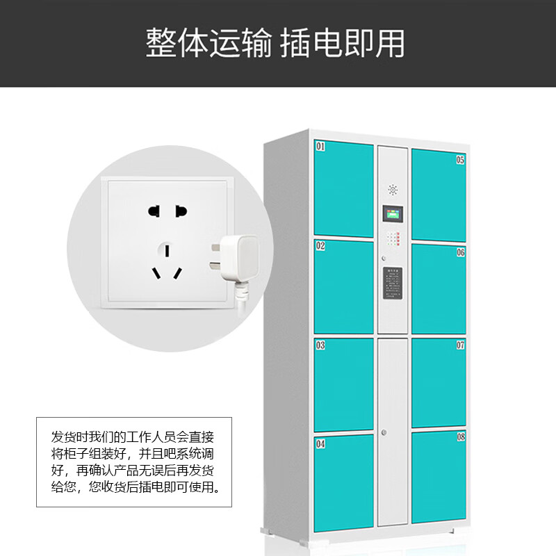Kaiyuan Intelligent Electronic Face Recognition Shopping Mall Supermarket Infrared Barcode Bag Storage Cabinet Factory Unit Storage Cabinet 48 Doors Face Recognition KY-CBG05