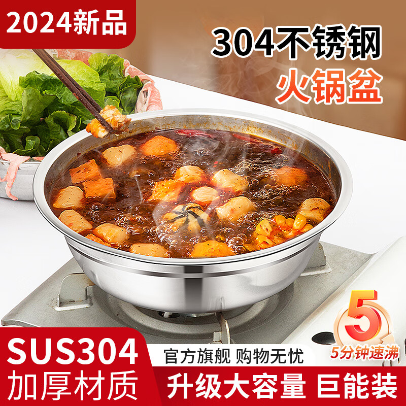 National style 304 stainless steel basin, thickened gold 22cm vegetable basin, salad basin and basin with soup basin