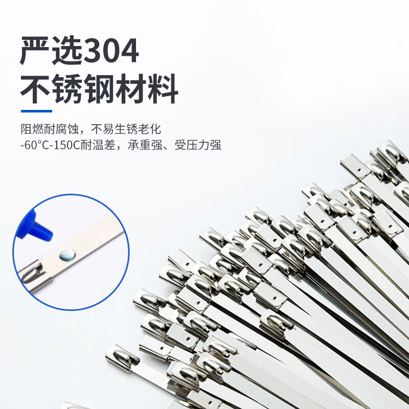 Jiuqiangu self-locking 304 stainless steel cable ties, corrosion-resistant, high and low temperature resistant metal industrial cable ties, garden outdoor binding cable ties, non-slip fixed cables 4.6x400mm, 50 pieces