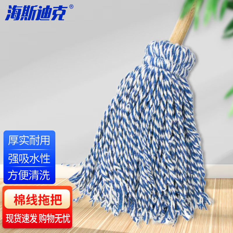 Hasdick gnjz-1026 old-fashioned wooden handle mop, thick and long wooden handle cotton mop, round head absorbent mop, blue and white line mop 1