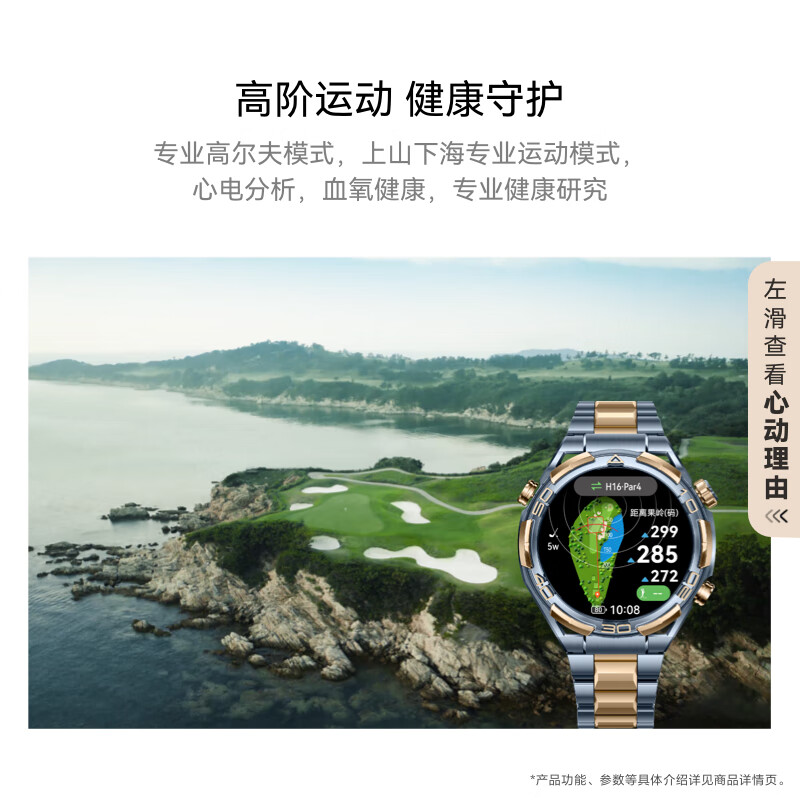 HUAWEI WATCH ULTIMATE DESIGN Extraordinary Master Sapphire Gold Smart Watch Two-Way Beidou Satellite Message Bluetooth Phone Outdoor Adventure