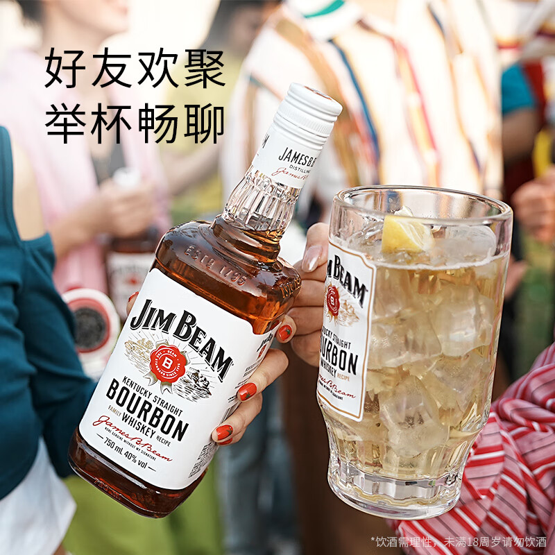 Jim Beam White Jim Beam Blended Bourbon Kentucky Whiskey 750ml