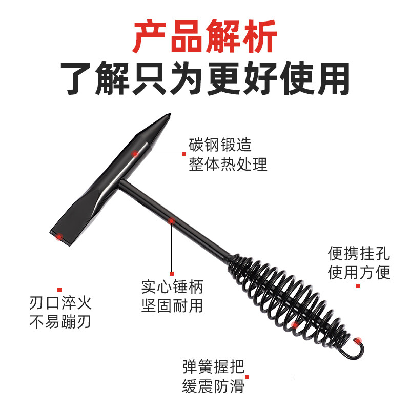 Niuxiang electric welder's special slag hammer spring double-headed electrician's fitter's special sharp hammer for welding slag welder rust hammer planer multi-function 300g welding hammer