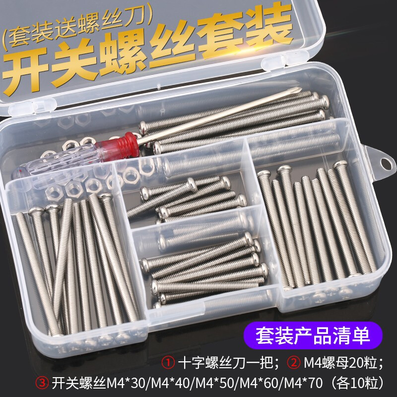 304 stainless steel extended switch socket panel screws 4 5 6 7 8 cm 86 type wire box universal screws 8 cm cm 20 pcs