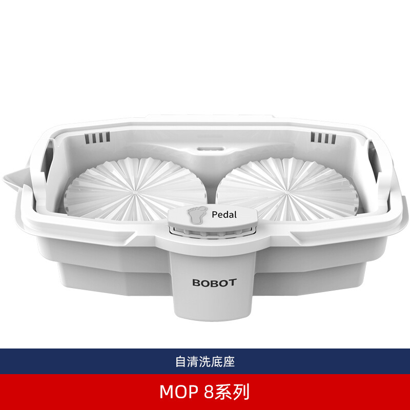Bobot wireless electric mop MOP 8600 accessories battery disposable mop handle charger waxing cloth charger 1