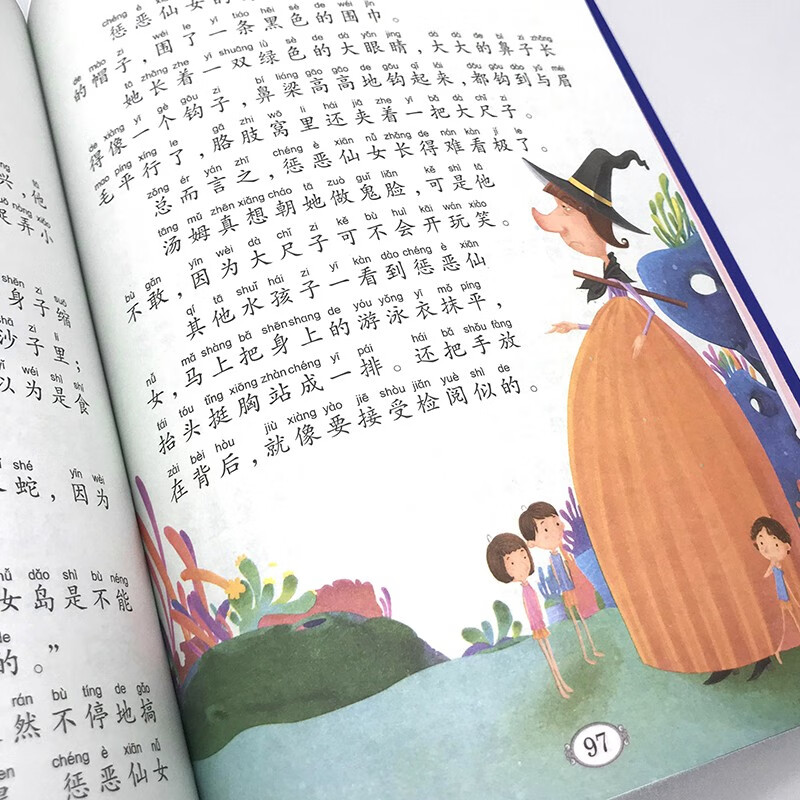 Water Child, a classic book that affects children's life. Must-read extracurricular reading books. Extracurricular reading books for teenagers. World classic literary masterpieces.