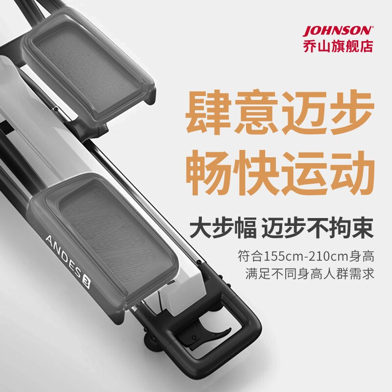 JOHNSON Elliptical Machine Home Stepper Foldable Walking Machine Indoor Walking Machine Elliptical Machine Home Butt Training Recommended Andes 3.1 (Black)_Horizon
