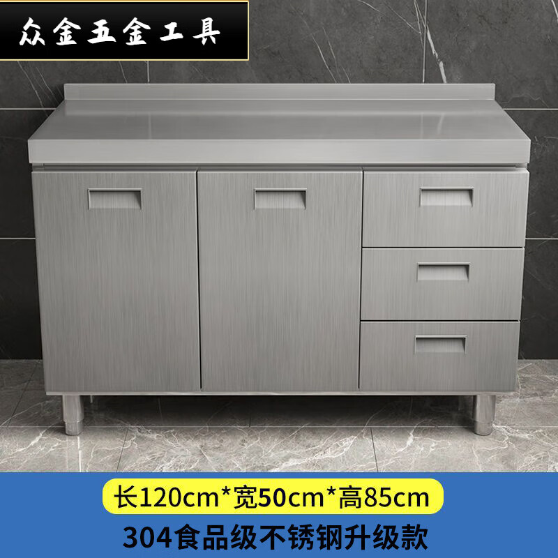 Qinkai stove stainless steel thickened combination cabinet kitchen cabinet extra thick two-in-one integral cabinet national standard 304 stainless steel-flat style. Customized