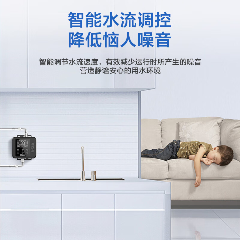 Haier return water pump household WiFi interconnection 18-meter-lift air energy water heater zero cold water circulation module LLS-110W-18U1 suitable for solar wall-mounted boiler trade-in Haier circulation pump 110W smart constant temperature | DC frequency conversion