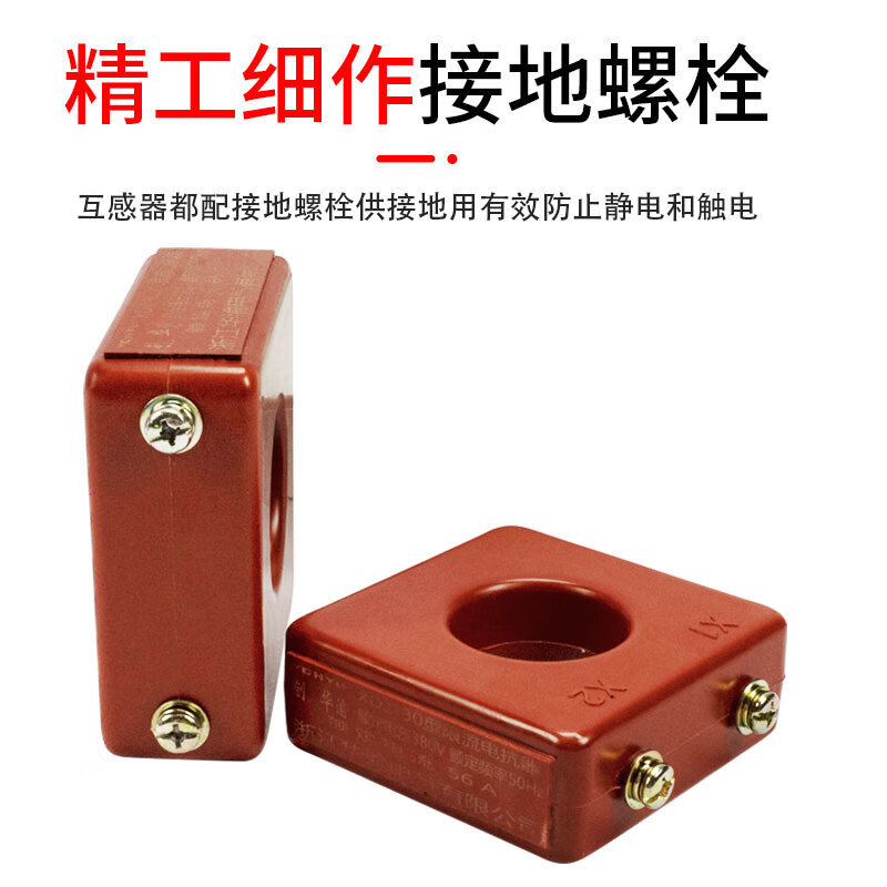 Customized capacitor compensation cabinet current limiting reactor reactive power compensation capacitor current transformer XD1-30/25/2015 XD125