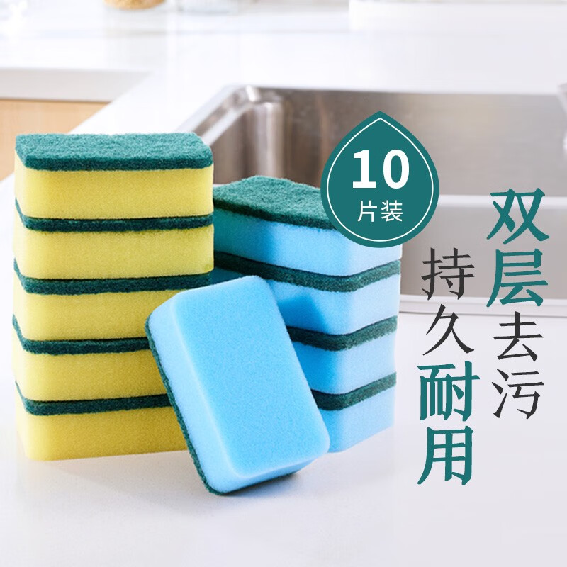 Made in Tokyo, 10 pieces of scouring wipes, rags, kitchen dishcloths, grease removal sponges