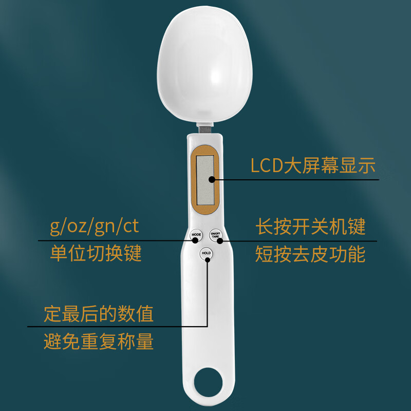 COOKSS electronic scale measuring spoon grams baking electronic scale spoon milk powder spoon baby baby food supplement tool weighing measuring spoon