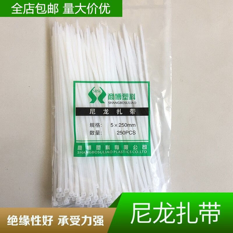 Meikejie cable ties self-locking plastic small medium size large 3X10-8X50 black and white flame retardant national standard nylon cable ties white trial set width 2.5 mm long 10 cm 100 pieces