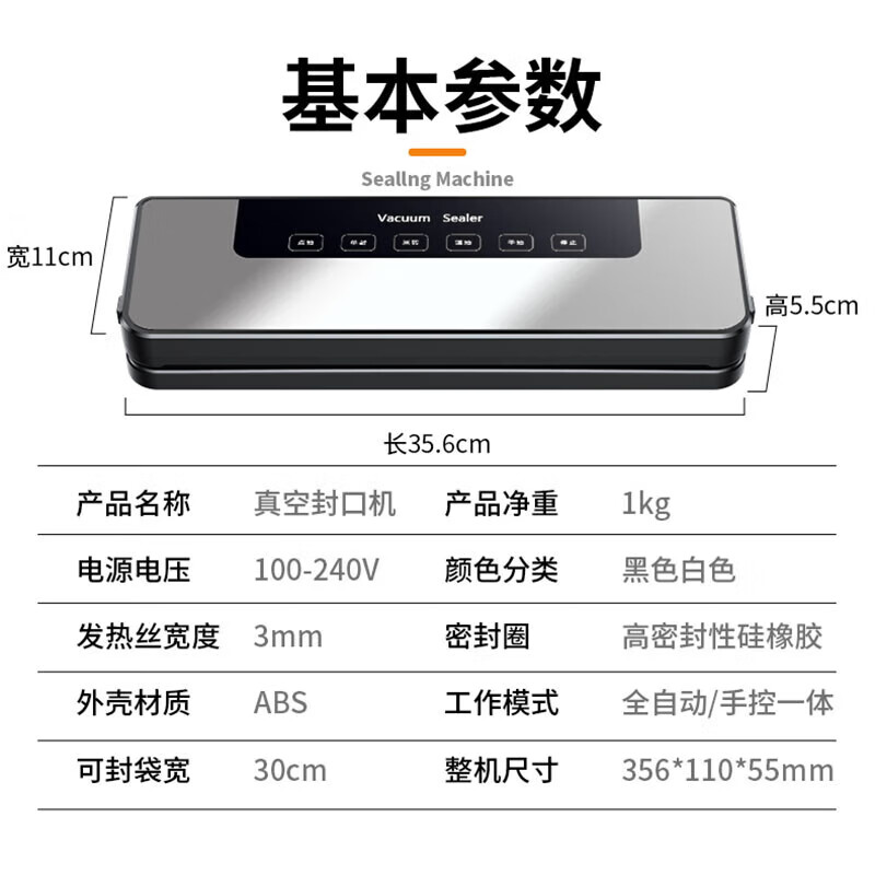 Jingyan German quality vacuum sealing machine fully automatic household fresh-keeping sealing packaging machine wet and dry vacuum machine compression sealing machine food vacuum packaging machine commercial new upgrade purple light sterilization