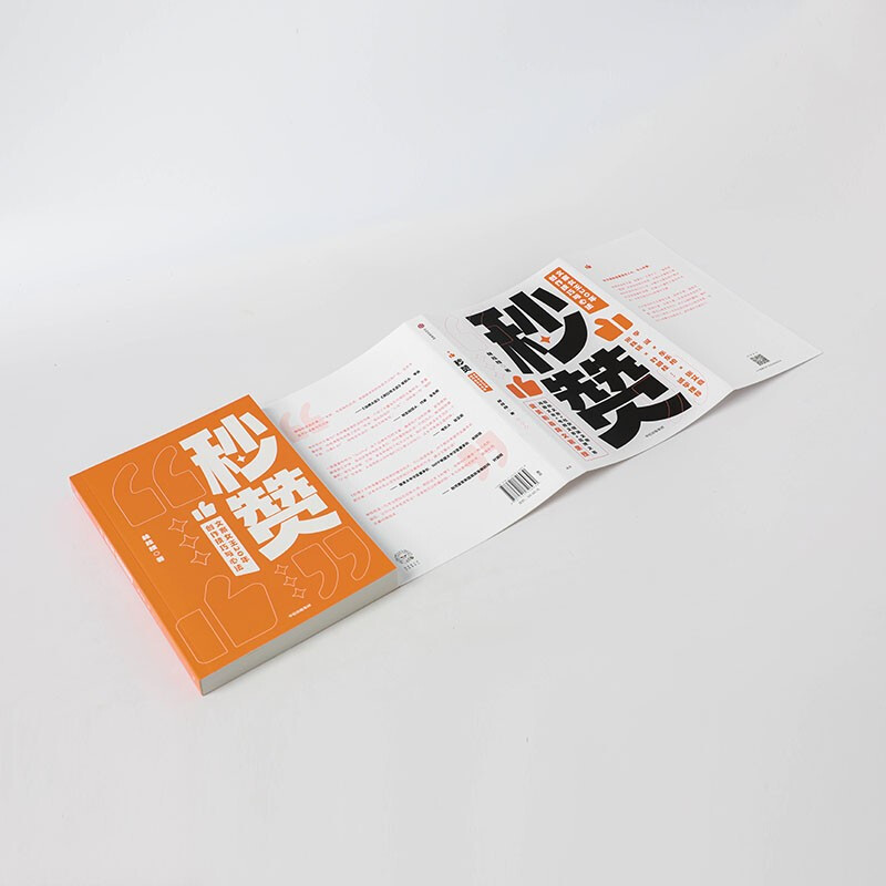 Li Dan, Dongdong Qiang, recommended by Sylvia Chang, praised in seconds, 20 years of creative skills and thinking by Lin Guizhi, the queen of copywriting, a copywriting desk book that everyone can use, CITIC Publishing House