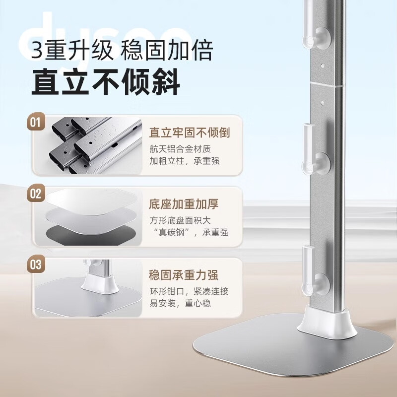 Finlan adapts to Dyson vacuum cleaner bracket V7V8V10V11V15 storage rack suction head accessories