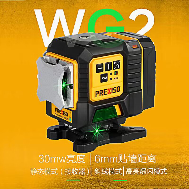 PREXISO level meter 12 lines green light strong light 80 mW wall-mounted meter floor-mounted meter thin line automatic anping infrared level meter green light highlight 80MW luxury set (WG2H)