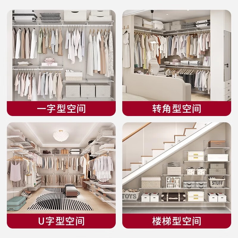 Householdism HOUSE DOCTRINE overall wardrobe custom-made bedroom metal wardrobe wall wardrobe open small apartment wardrobe steel frame on the wall Customized special shooting The price is subject to the design plan
