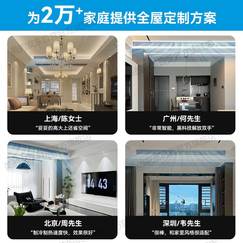 Midea's national subsidy is directly reduced by 20%. Central air conditioner, one-to-three/four/five-star light multi-split duct type 4p5/6/7 HP full DC variable frequency heating and cooling air conditioner with self-cleaning 5 HP central air conditioner. Consult customer service for special price and you will be surprised.