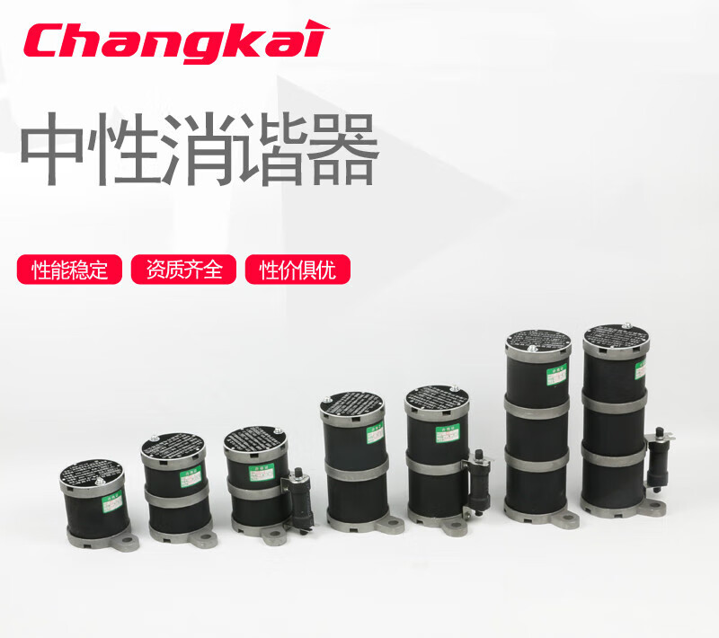 Primary harmonic eliminator for neutral point of voltage transformer plum blossom type high power round aluminum 35KV round