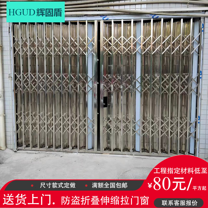 Fugro Shield sliding gate folding household stainless steel aluminum alloy telescopic left and right push-pull anti-theft door balcony stainless steel sliding gate custom size