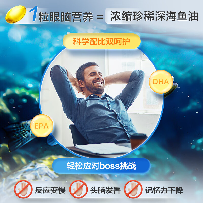 J.ZAO Beijing-Tokyo Made Men’s Nutrition Pack for 30+ Years Old, Complex Vitamin B, Vitamin D, Contains Zinc, Selenium, Magnesium, Fish Oil to Protect Liver