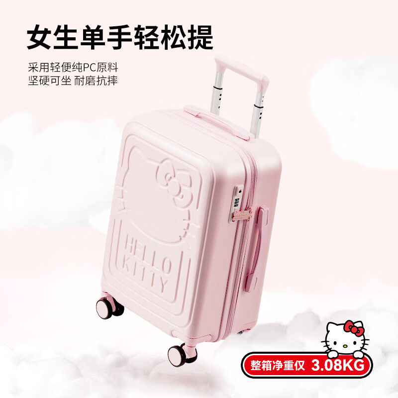 Ginza Hello Kitty Hello Kitty genuine co-branded luggage 20-inch small suitcase universal wheel trolley case